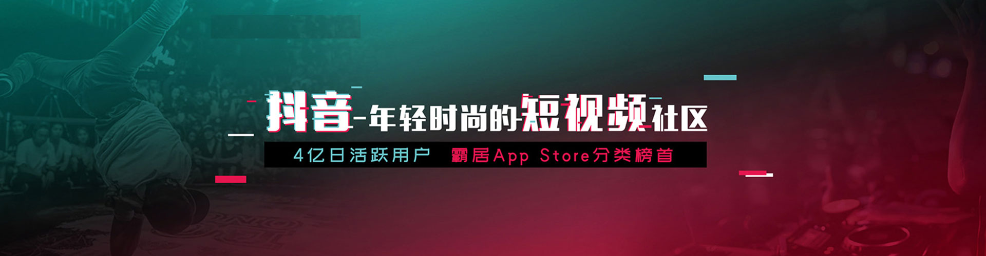 托里信息流优化师