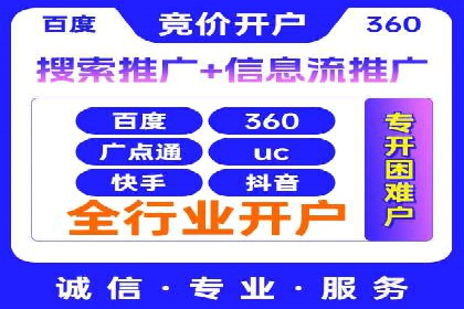 百度推广平台操作技巧：案例分享，提升广告转化